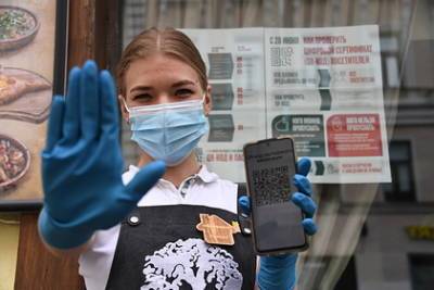Россиянам начнут выдавать новые сертификаты о вакцинации от COVID-19 - lenta.ru - Россия