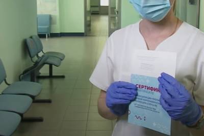 В Приморье уволили главврача больницы, где подделывали прививочных сертификатов - mk.ru - Приморье край
