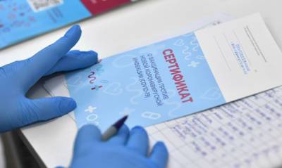 Минздрав утвердил форму сертификата о вакцинации против коронавируса - og.ru - Россия