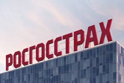 Сборы «Росгосстраха» в январе-сентябре 2021 года на 19% выше прошлогодних - kikonline.ru - Россия