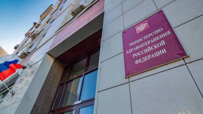 Форма прививочного сертификата изменится - vesti.ru - Россия