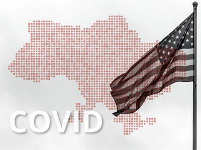 США внесли Україну до переліку країн із найвищим рівнем COVID-небезпеки - bykvu.com - Украина - Сша - Україна