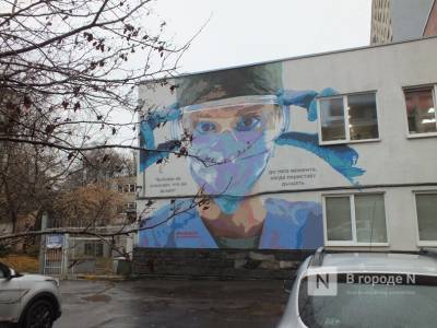 Почти никто из врачей нижегородской ГКБ № 5 не уволился за время пандемии - vgoroden.ru - Нижний Новгород