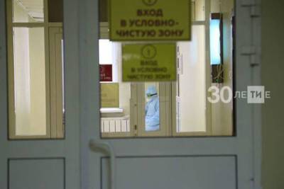 За два дня в Татарстане от коронавируса умерли 22 человека - kazan.mk.ru - республика Татарстан