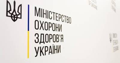 Минздрав предупреждает: Украина на пороге вспышки полиомиелита - dsnews.ua - Украина