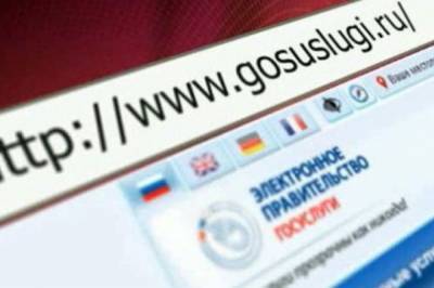 «Госуслуги» выявят поддельный сертификат о прививке при сканировании - aif.ru - Россия