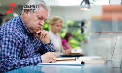 Россияне получат пенсии в ноябре досрочно: график выплат - fedpress.ru - Россия - Москва - Новосибирская обл.