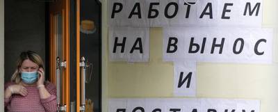 В Ростовской области с 28 октября по 7 ноября закроют непродовольственные магазины - runews24.ru - Россия - Ростовская обл.