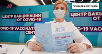 «Единственное противопоказание против вакцинации — аллергия на предыдущую дозу»: онкоэпидемиолог о том, кому надо прививаться - tvrain.ru