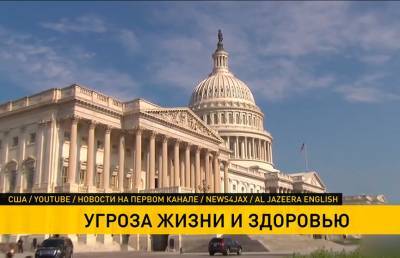 Сенат США рассмотрит вопрос ужесточения регулирования деятельности крупных соцсетей - ont.by - Белоруссия - Сша