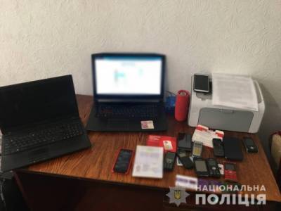 Фейковую «Дию» создал 21-летний парень, продавал за 100 гривен - for-ua.com - Украина