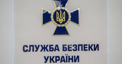 СБУ не допустила хищение из ковидного фонда почти 1 млрд грн - dsnews.ua - Украина