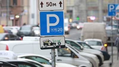 Москвичам рассказали о плате за парковки в период нерабочих дней - iz.ru - Москва - Израиль