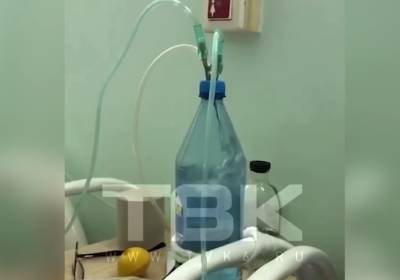 В красноярской больнице пациентам с COVID кислород подают через бутылки из-под минералки - bloknot.ru - Красноярский край - Железногорск