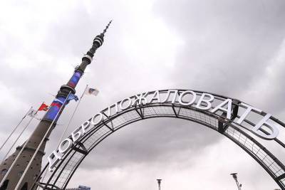 Останкинская башня введет систему QR-кодов для посетителей с 28 октября - vm.ru - Москва