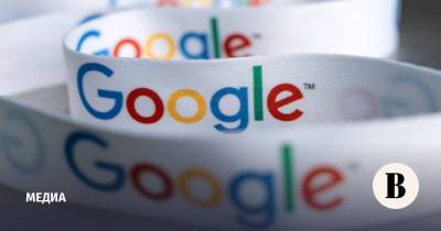 Корпорации Google вручили протокол с перспективой штрафа в 10% выручки - vedomosti.ru - Россия