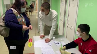 Пункты вакцинации от COVID-19 продолжат работу в предстоящие длинные выходные - 1tv.ru