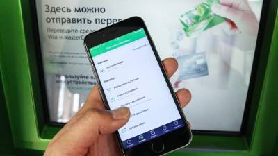 Без купюр: как постепенный переход россиян на электронные платежи может отразиться на экономике - russian.rt.com