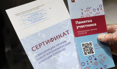 Александр Гинцбург - Разработчик «Спутника V» заявил, что может вычислить всех граждан с купленными сертификатами о прививке - og.ru