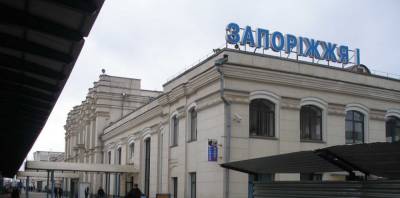 На вокзале Запорожье-1 откроется пункт вакцинации - inform.zp.ua - Украина - Запорожье
