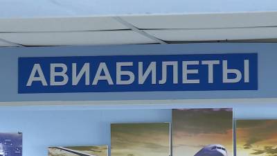 Ростуризм дал свои рекомендации тем, кто решил отправиться на отдых - 1tv.ru