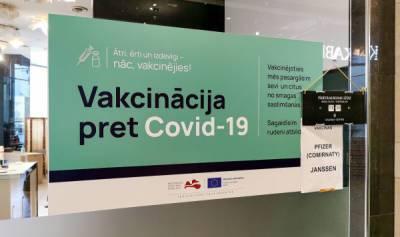 Валмиера, Юрмала и Рига: что статистика вакцинации говорит об этих городах - lv.baltnews.com - Латвия - Рига
