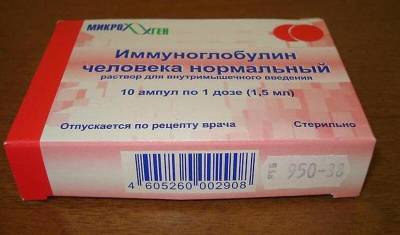 В аптеках критически упали запасы человеческого иммуноглобулина - newizv.ru