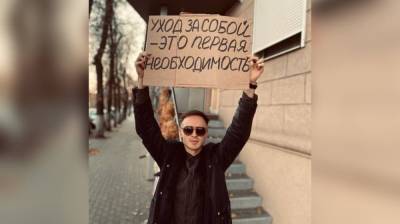 Расстроенные воронежские бизнесмены массово поддержали новый «пандемийный» флешмоб - vestivrn.ru - Воронеж