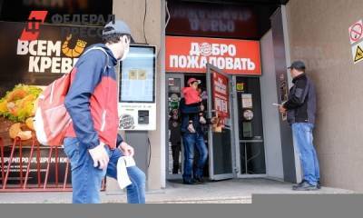 Томские торговые центры закроют для непривитых - fedpress.ru - Томская обл. - Томск