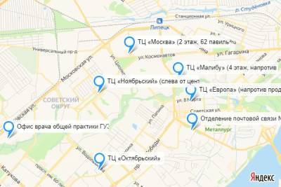 Карта: где вакцинироваться в Липецке в ноябре - lipetskmedia.ru - Липецк