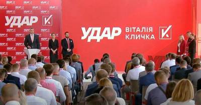 Виталий Кличко - "УДАР Виталия Кличко" представил 12 шагов для преодоления последствий эпидемии: новый адаптивный карантин, поддержка бизнеса и медицины - dsnews.ua - Украина