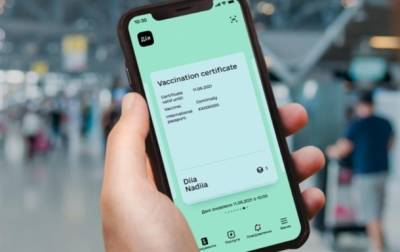 Мстислав Баник - В Минцифры пока не могут удалять сертификаты невакцинированных - korrespondent.net - Украина