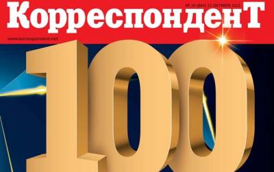 Ринат Ахметов - ТОП-100 самых богатых украинцев. Рейтинг Корреспондента - korrespondent.net - Украина