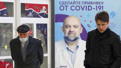 Анастасия Ракова - В Москве вакцинацию от коронавируса прошли 1,2 млн пожилых граждан - russian.rt.com - Россия - Москва