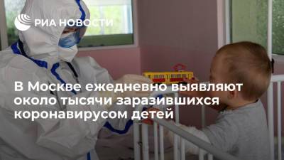 Анастасия Ракова - Ракова: в Москве ежедневно выявляют около тысячи заразившихся коронавирусом детей - ria.ru - Россия - Москва