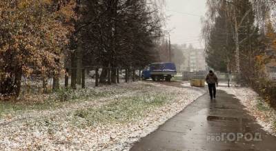 В Чувашии будет ветрено и прохладно, ночью возможен мокрый снег - pg21.ru - республика Чувашия