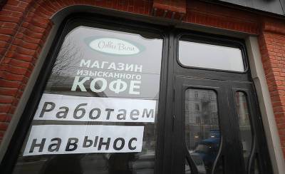 Александр Беглов - В Петербурге вводят ограничения на работу ресторанов и кинотеатров - tvc.ru - Санкт-Петербург