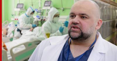 Денис Проценко - Проценко рассказал, через какое время можно повторно заболеть коронавирусом - profile.ru - Россия