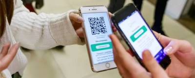 Роспотребнадзор разрешил проводить мероприятия при заполняемости до 70% с QR-кодами - runews24.ru