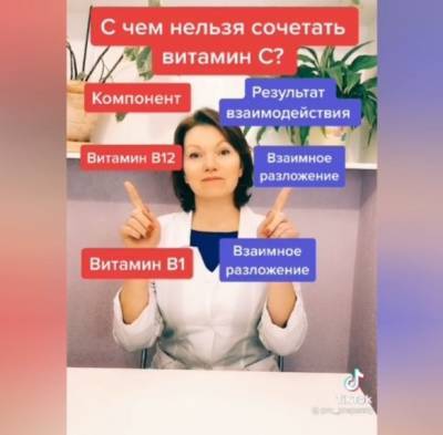 Юлин ТОПчик. Как правильно пить витамины, чтобы быть здоровым - ulpravda.ru