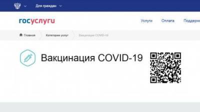 К 8 ноября выданные сертификаты о вакцинации против COVID-19 устареют - penzainform.ru - Россия