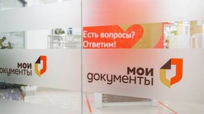 На горячую линию МФЦ по противодействию ковиду поступило 250 тыс. звонков от воронежцев - vestivrn.ru