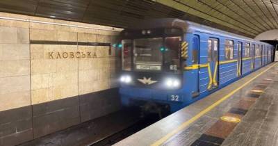 Виталий Кличко - Жесткий карантин в Киеве: стало известно, как будет работать метро - prm.ua - Украина - Киев