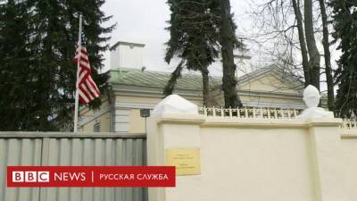 Джули Фишер: Белорусские власти препятствуют работе посольства США в Минске - naviny.by - Белоруссия - Сша - Минск