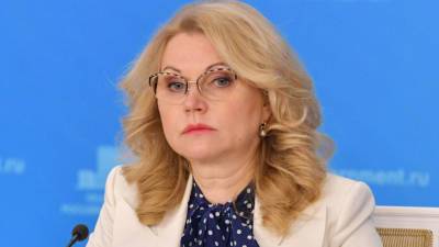 Татьяна Голикова - Голикова сообщила об ухудшении ситуации с COVID в 13 регионах России - mir24.tv - Россия