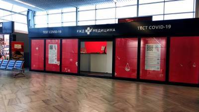 В аэропорту Калининграда открыли круглосуточный пункт тестирования на COVID - dp.ru - Москва - Калининград