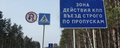 Мэр Снежинска Сапрыкин запретил непривитым от COVID-19 въезд в город - runews24.ru - Снежинск