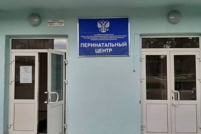 Моностационар для covid-больных снова откроют в перинатальном центре при ККБ в Чите - chita.ru - Чита