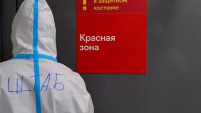 В Крыму зафиксировано максимальное с начала пандемии число случаев коронавируса - russian.rt.com - республика Крым