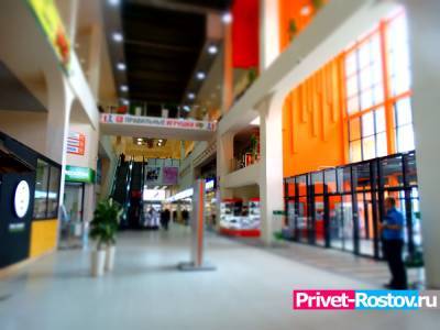 Ростовчане объявили о способе посещать торговые центры без QR-кодов - privet-rostov.ru - Ростовская обл.